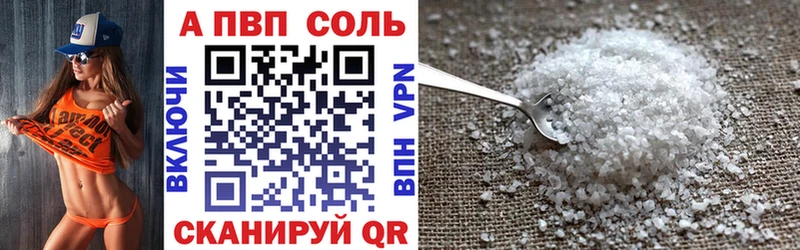 Alpha PVP крисы CK  Шумиха 
