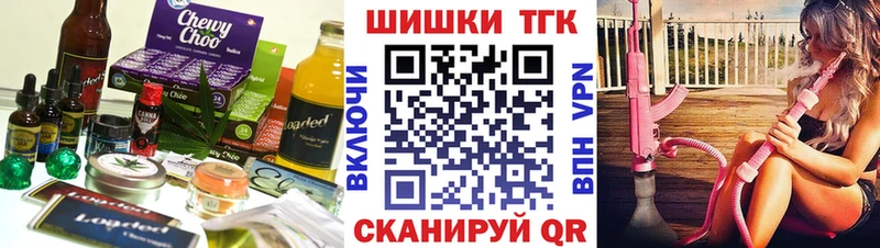 Печенье с ТГК марихуана  ОМГ ОМГ маркетплейс  Шумиха 
