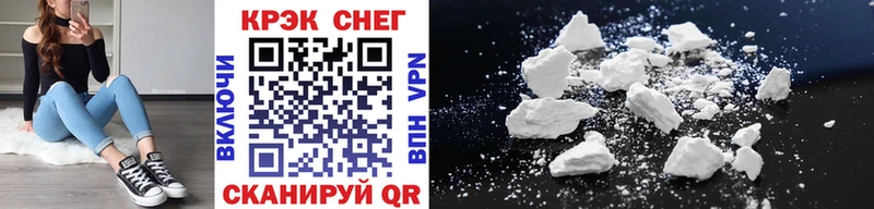 кракен вход  где продают наркотики  Шумиха  COCAIN Fish Scale 