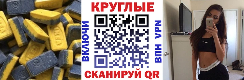 ЭКСТАЗИ VHQ  Шумиха 