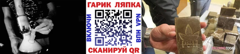 ГАШ убойный  даркнет сайт  Шумиха 