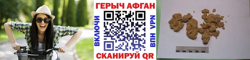 Героин гречка  Шумиха 