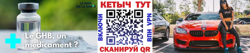 Кетамин VHQ  Шумиха 