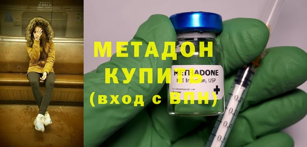 бутират Алексеевка