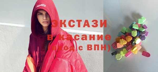 бутират Алексеевка