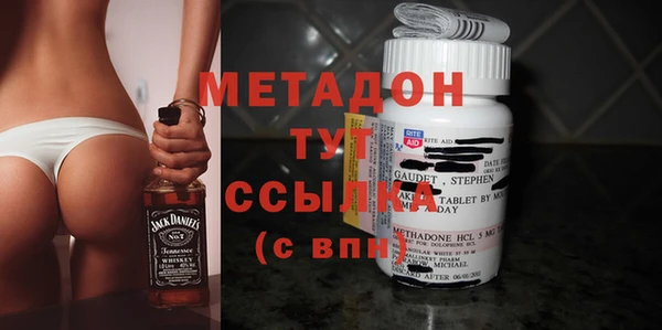 бутират Алексеевка