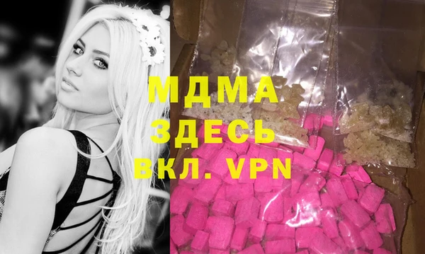 гашик Алзамай