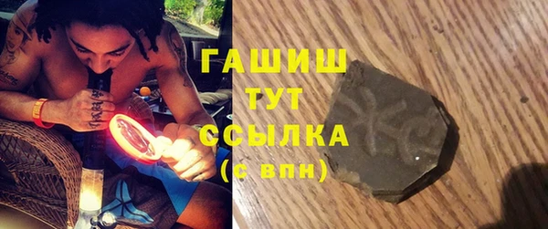 бутират Алексеевка