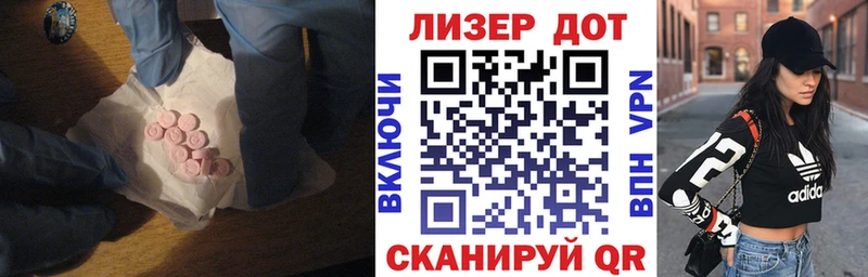 Лсд 25 экстази кислота  Шумиха 
