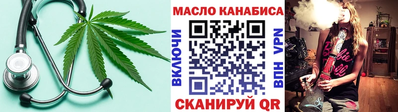 даркнет наркотические препараты где купить наркоту Шумиха ТГК Wax