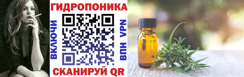 МЕГА ONION  Шумиха  Канабис тримм 
